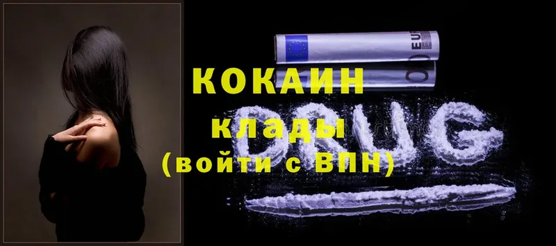 сколько стоит  Красный Сулин  маркетплейс формула  COCAIN FishScale 