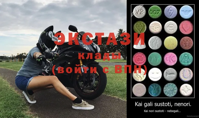 Ecstasy 280 MDMA  купить  цена  Красный Сулин 