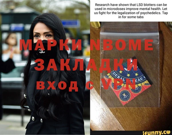 mix Володарск