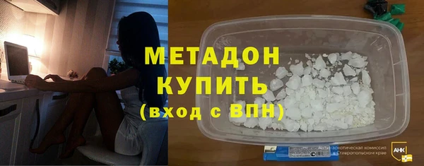 мяу мяу кристалл Волоколамск